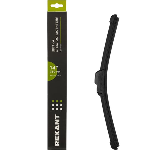 Изображение товара Щетка стеклоочистителя бескаркасная REXANT Optimal, 350мм 80-0911