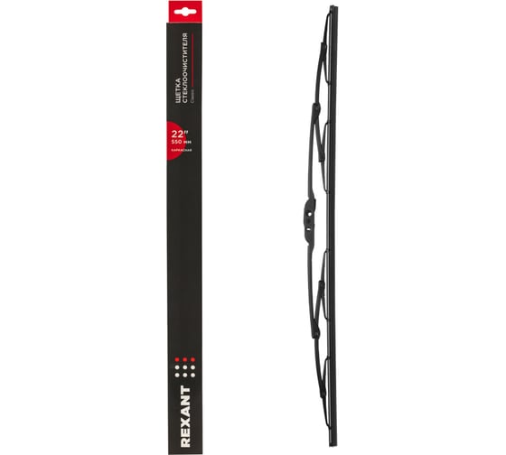 Изображение товара Щетка стеклоочистителя каркасная REXANT Classic, 550мм 80-0906