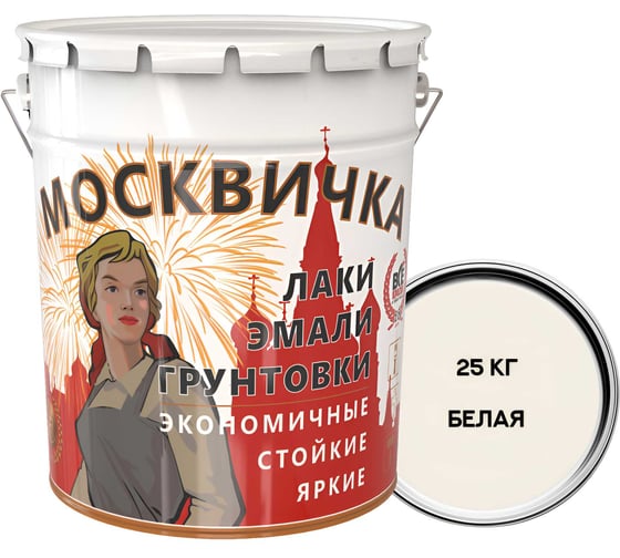 Изображение товара Эмаль Москвичка ПФ-133 белая 25 кг 4620105773041