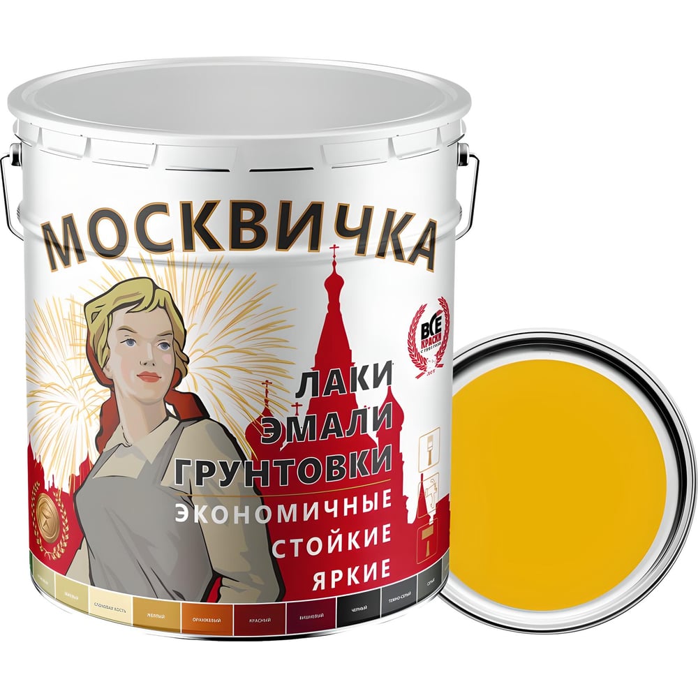 Изображение товара Эмаль Москвичка ПФ-133 желтая 17 л алкидная краска для дерева и металла