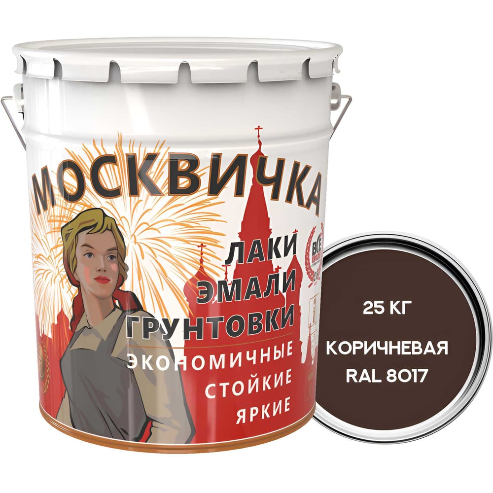 Изображение товара Эмаль Москвичка ПФ-133 коричневая 25 кг для внутренних и наружных работ