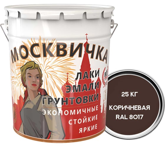 Изображение товара Эмаль Москвичка ПФ-133 коричневая 25 кг 4620105773072