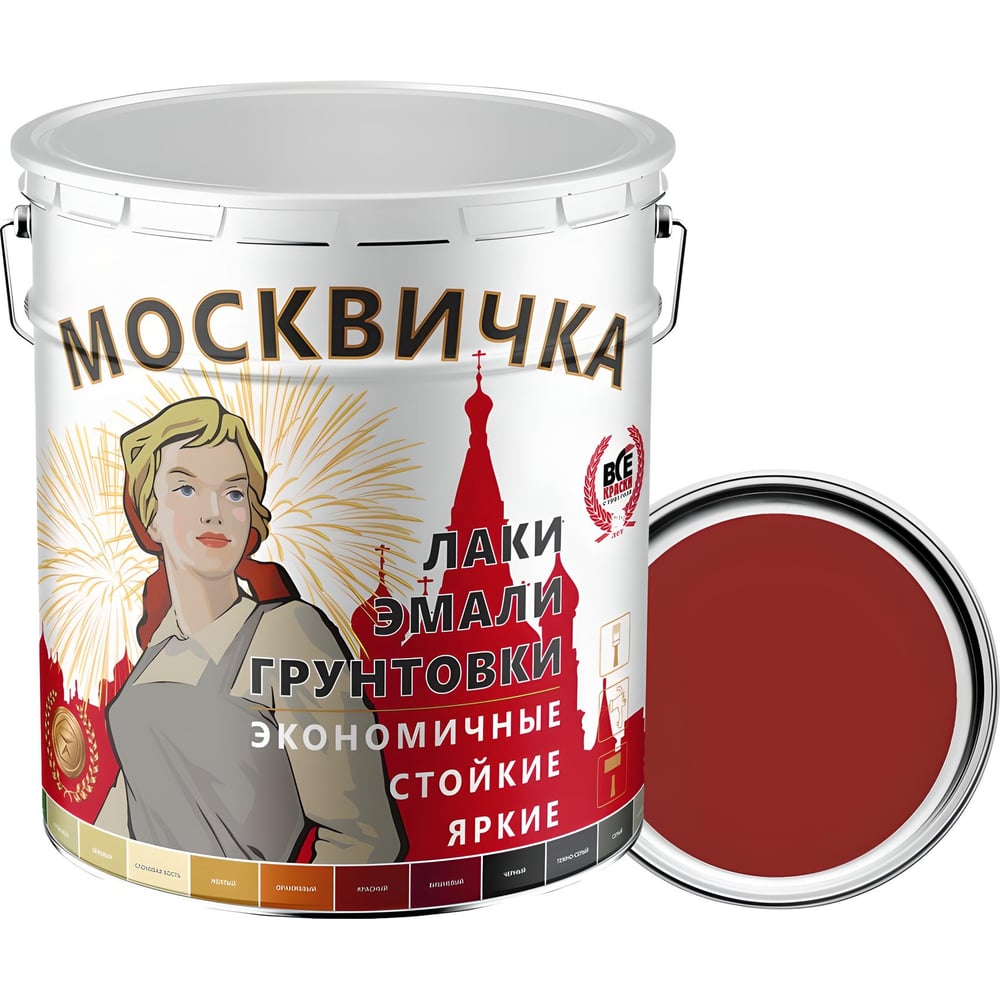 Изображение товара Эмаль Москвичка ПФ-133 красно-коричневая 25 кг для внутренних и наружных работ
