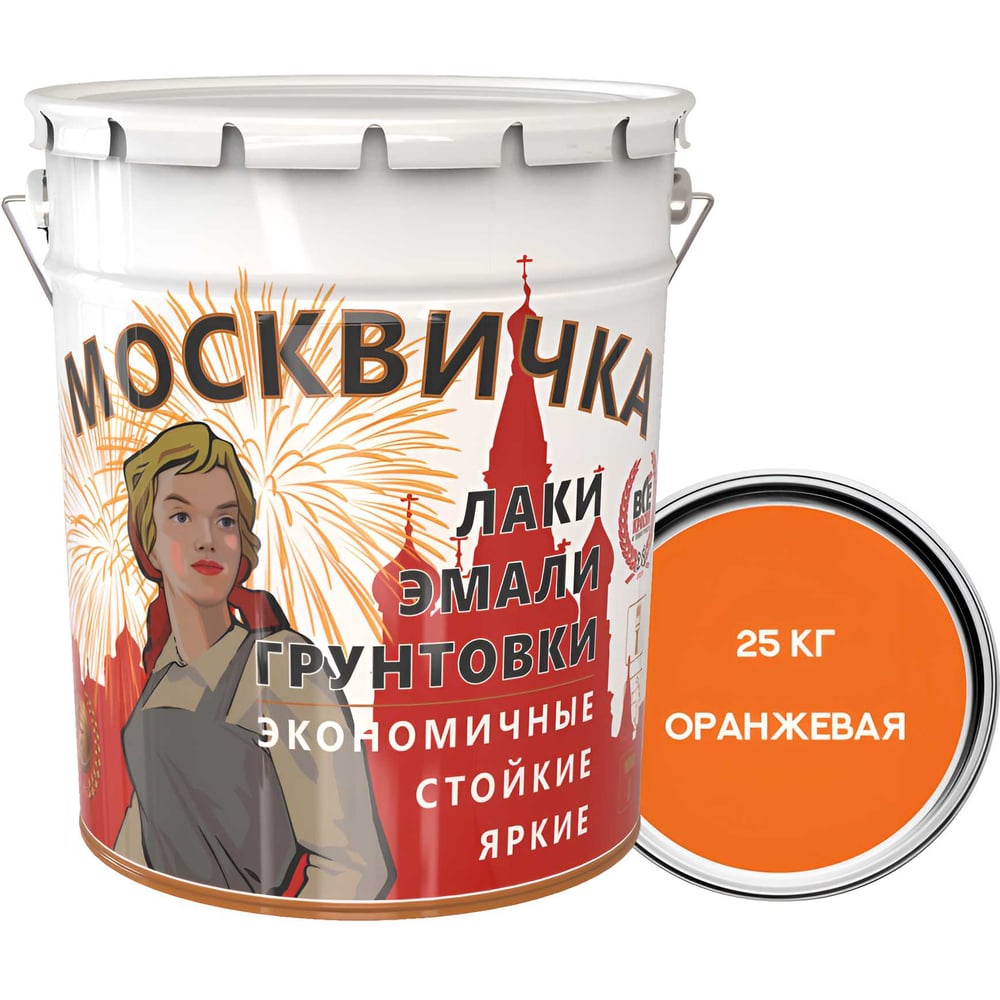 Изображение товара Эмаль Москвичка ПФ-133 оранжевая 25 кг для наружных и внутренних работ