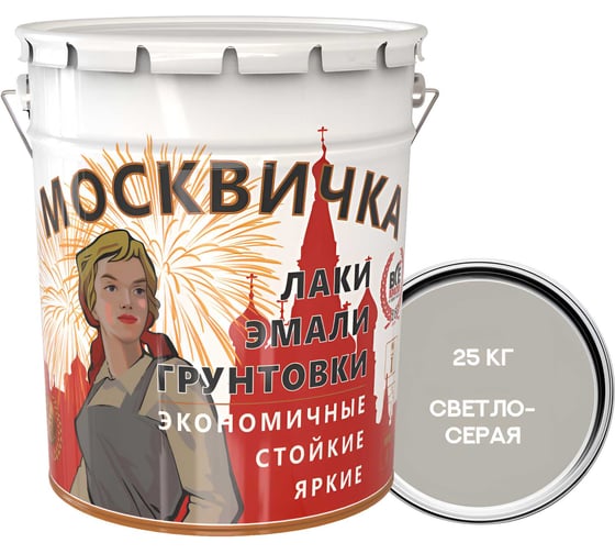 Изображение товара Эмаль Москвичка ПФ-133 светло-серая 25 кг 4620105773119