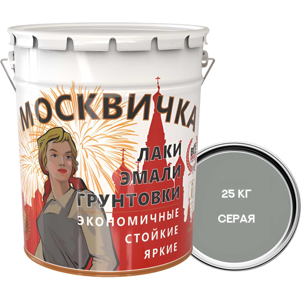 Изображение товара Эмаль Москвичка ПФ-133 серая 25 кг - краска для внутренних и наружных работ