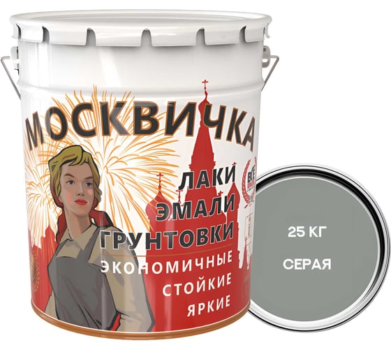 Изображение товара Эмаль Москвичка ПФ-133 серая 25 кг 4620105773034