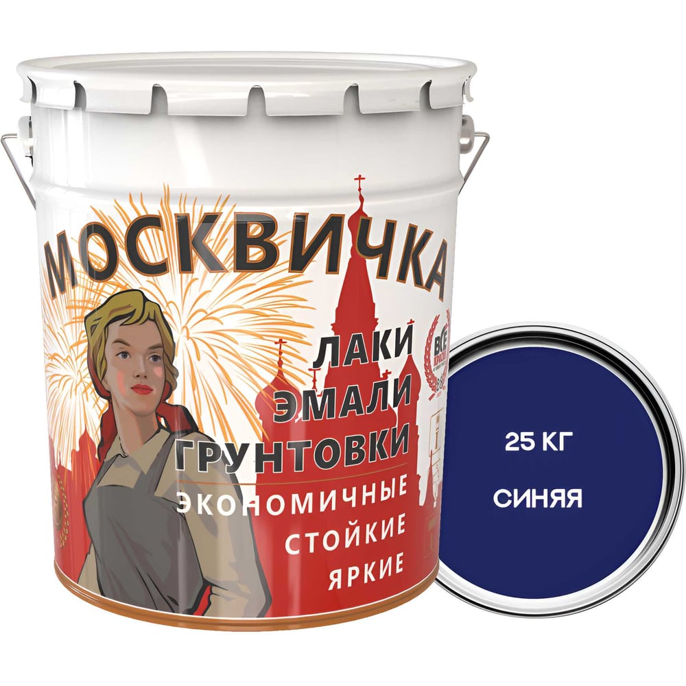 Изображение товара Эмаль Москвичка ПФ-133 синяя 25 кг - водостойкая алкидная краска для наружных и внутренних работ