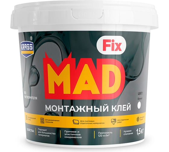 Изображение товара Клей монтажный KRASS MadFix универсальный, 1,5 кг ЛА-00003821