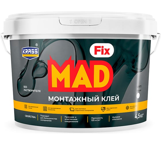 Изображение товара Клей монтажный KRASS MadFix универсальный, 4,5 кг ЛА-00003822