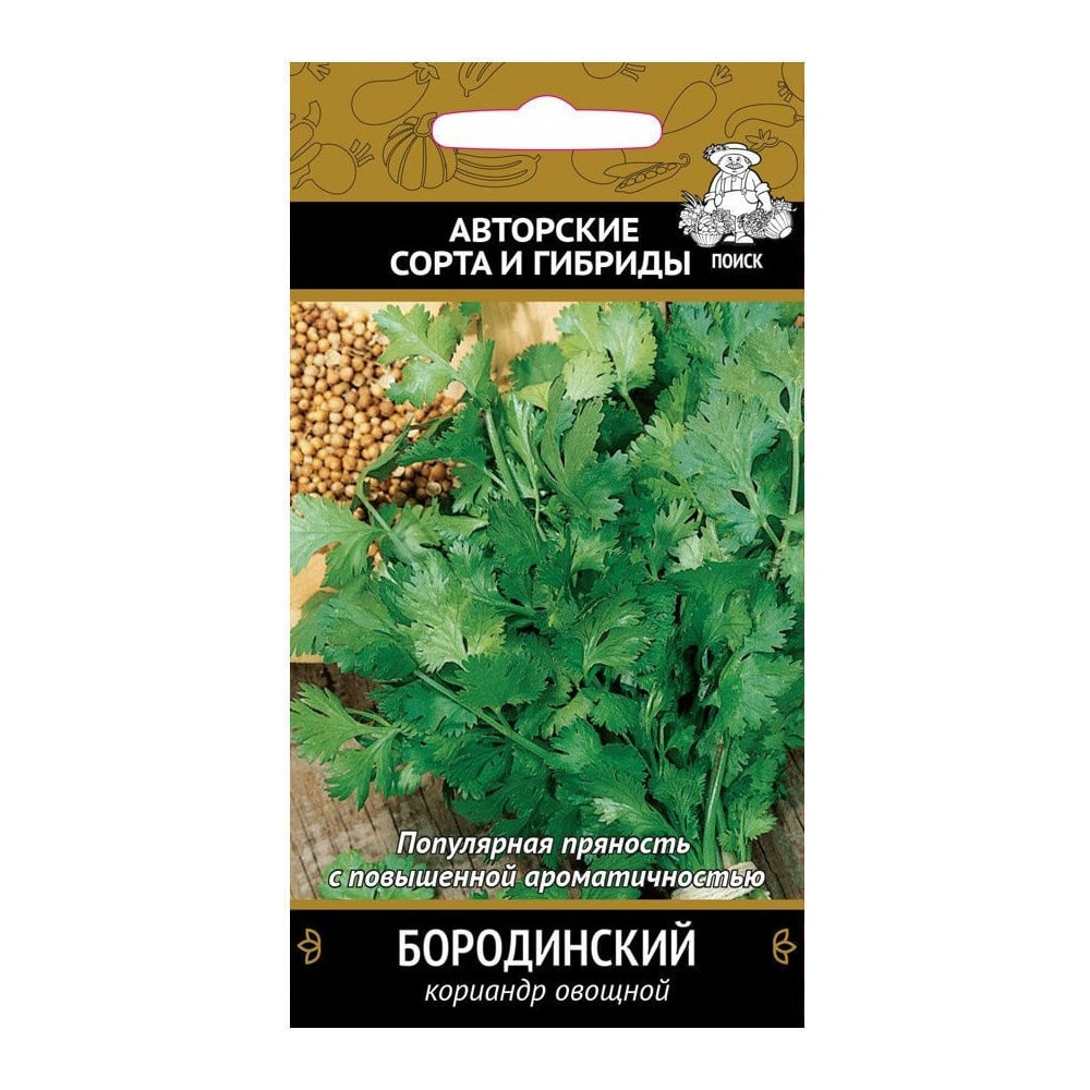 Семена Агрохолдинг ПОИСК 300457 Кориандр овощной Бородинский - фото 1