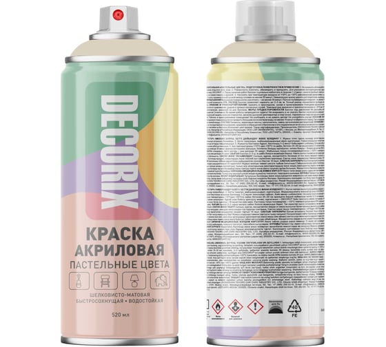 Изображение товара Аэрозольная универсальная краска DECORIX Пастельные цвета 520 мл, пастельный бежевый 0153-107 DX