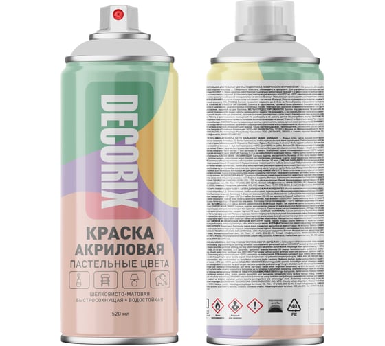 Изображение товара Аэрозольная универсальная краска DECORIX Пастельные цвета 520 мл, пастельный серый 0153-022 DX