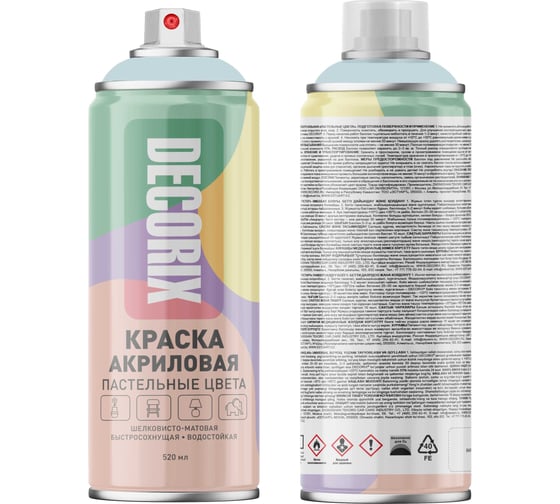 Изображение товара Аэрозольная универсальная краска DECORIX Пастельные цвета 520 мл, пастельный голубой 0153-020 DX