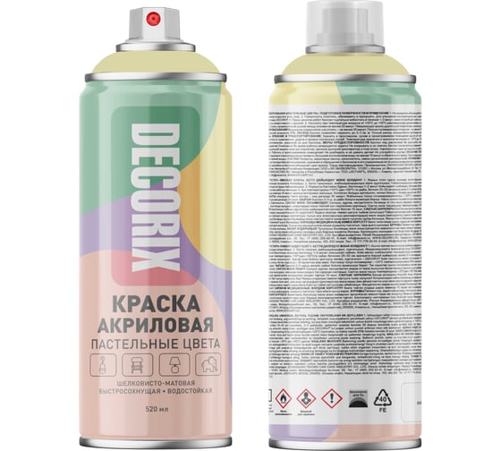 Изображение товара Аэрозольная универсальная краска DECORIX Пастельные цвета 520 мл, пастельный желтый 0153-007 DX