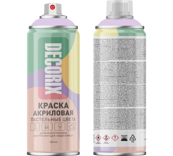 Изображение товара Аэрозольная универсальная краска DECORIX Пастельные цвета 520 мл, пастельный фиолетовый 0153-012 DX