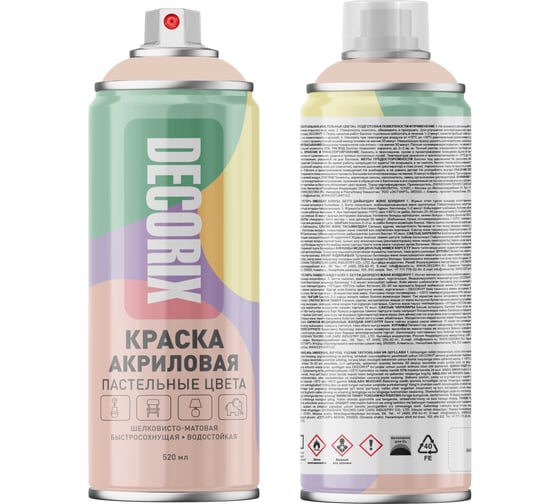 Изображение товара Аэрозольная универсальная краска DECORIX Пастельные цвета 520 мл, пастельный розовый 0153-026 DX