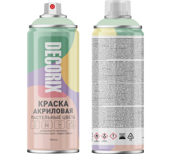 Изображение товара Аэрозольная универсальная краска DECORIX Пастельные цвета 520 мл, пастельный зеленый 0153-014 DX