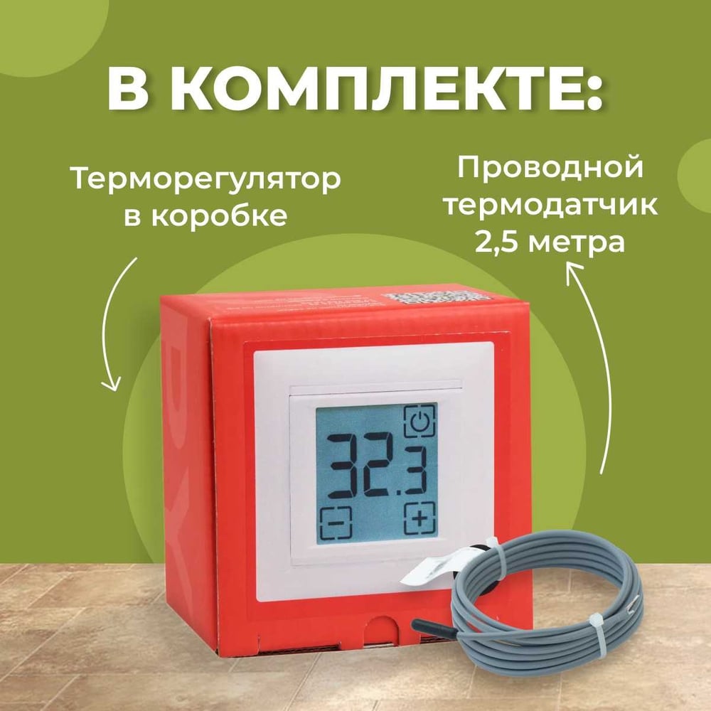 Изображение товара Термостат сенсорный программируемый SPYHEAT SDF-421H