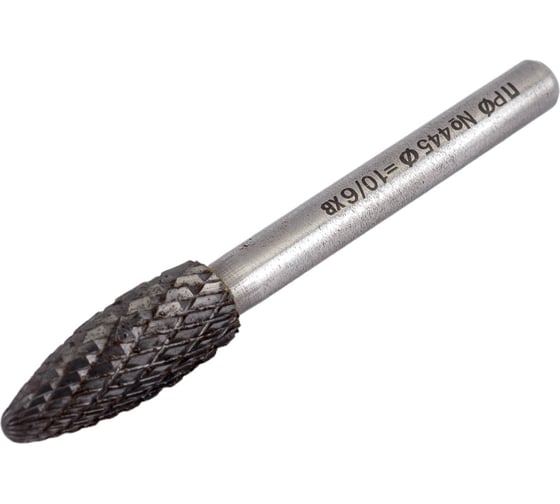 Изображение товара Борфреза твердосплавная (10x6x25x70 мм; тип H-Пламя) Профоснастка №445 860861025700