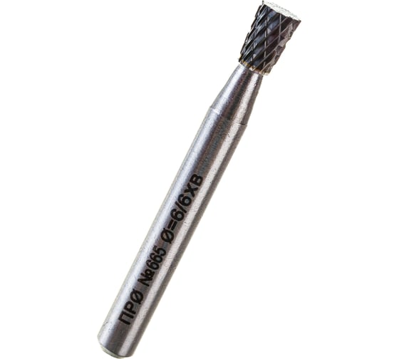 Изображение товара Борфреза твердосплавная (6x6x8x53 мм; тип N-Обратный конус) Профоснастка №665 861360608530