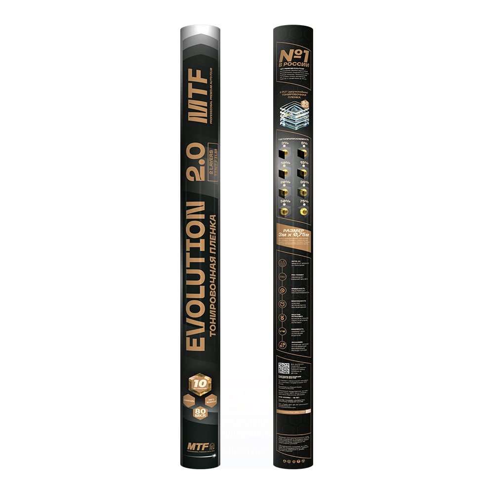 Изображение товара Пленка тонировочная MTF Light Premium Evolution Black 2PL 05%