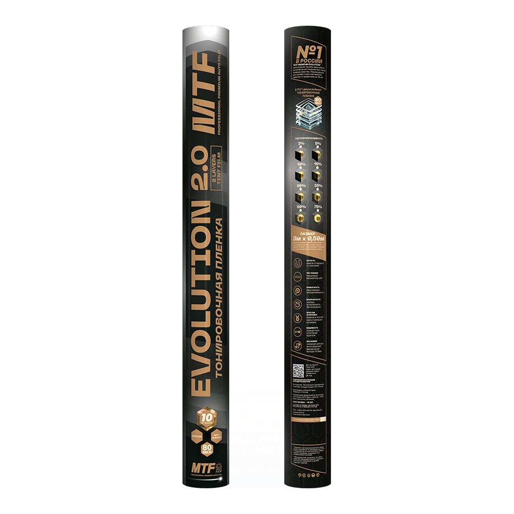 Изображение товара Пленка тонировочная MTF Light Premium Evolution Black 35% 0.5м х 3м