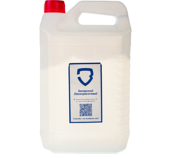 Изображение товара Нефтяной сольвент ЗАГОРСКИЙ ЛАКОКРАСОЧНЫЙ ЗАВОД 5 л ZLK05282