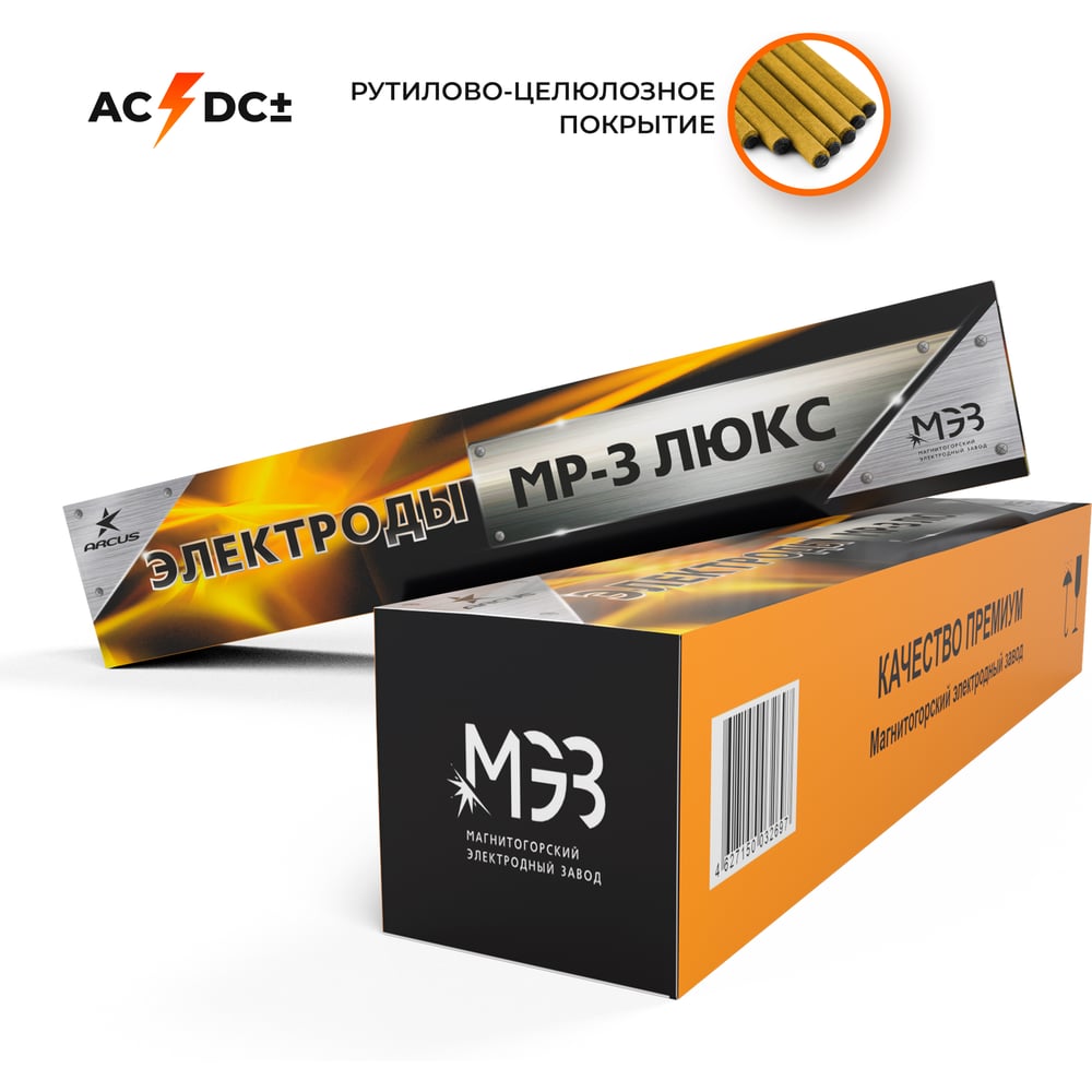 Изображение товара Электрод МР-3 ЛЮКС (3 мм; 5 кг) МЭЗ Ц0031953 Ц0035427
