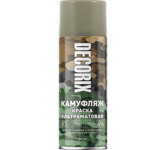 Изображение товара Аэрозольная светопоглощающая ультраматовая краска Decorix КАМУФЛЯЖ серый камуфляж 520 мл 0144-97 DX