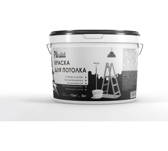 Изображение товара Краска для потолка Paritet супер белая глубокоматовая, 3 кг PD-007
