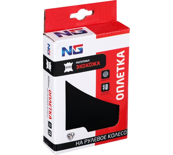 Изображение товара Оплетка руля NEW GALAXY NG эко кожа, черная (игла+нить), прошивка 708-116