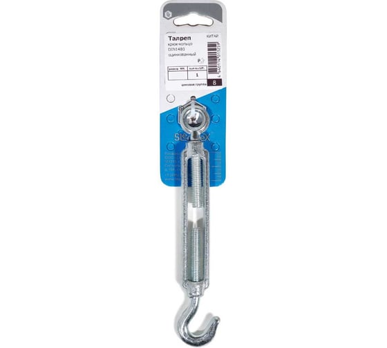 Изображение товара Талреп крюк-кольцо STEELREX DIN 1480, цинк, М 8, упаковка 1 шт. 0503008000W100000110