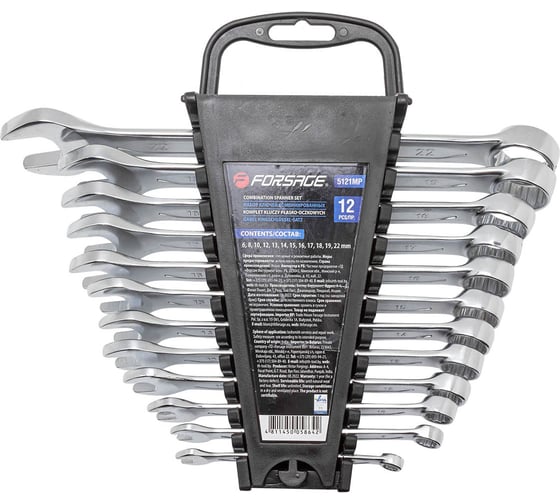 Изображение товара Набор комбинированных ключей Forsage 12 предметов F-5121MP(10352)