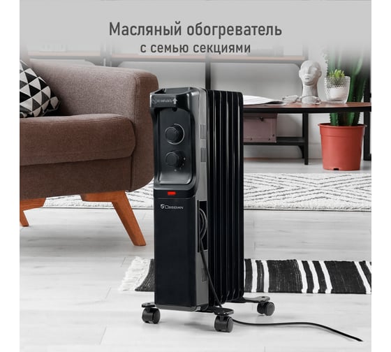 Изображение товара Обогреватель конвектор масляный радиатор OBSIDIAN BS-OH2001A черный/черный 43804