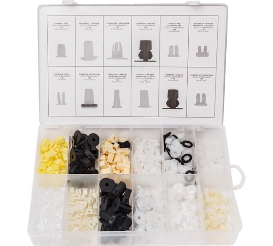 Изображение товара Набор пластиковых крепежей универсальных 350 пр., в пластиковом органайзере Forsage F-01Z0235(5117)