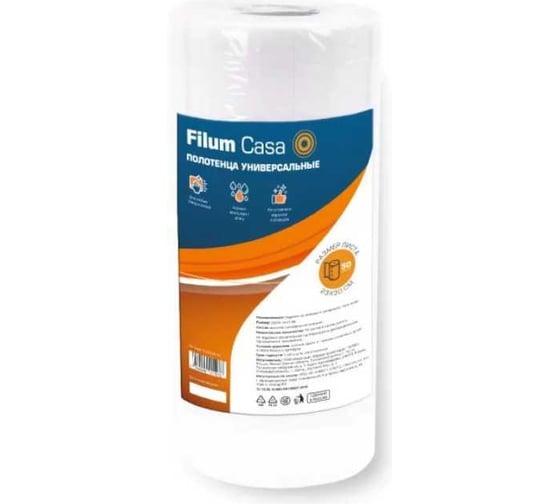 Изображение товара Полотенца универсальные Filum Casa в рулоне 23x30, 50 листов CLN2330-50
