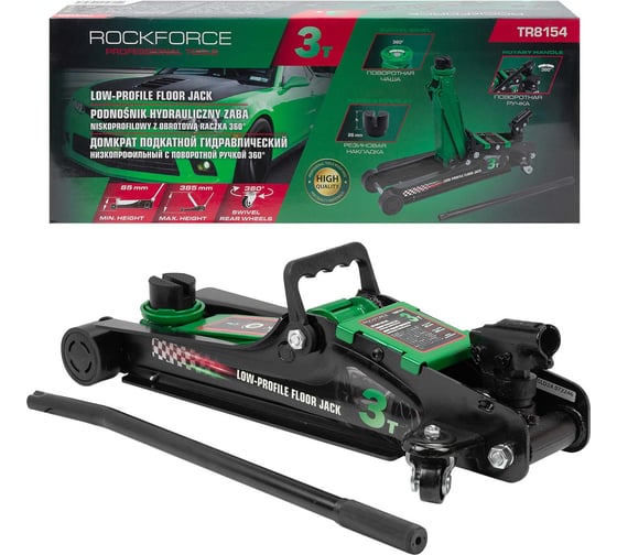 Изображение товара Домкрат подкатной гидравлический низкопрофильный Rockforce 3т, поворотная ручка 360, h min 85мм, h max 385мм RF-TR8154(60243)
