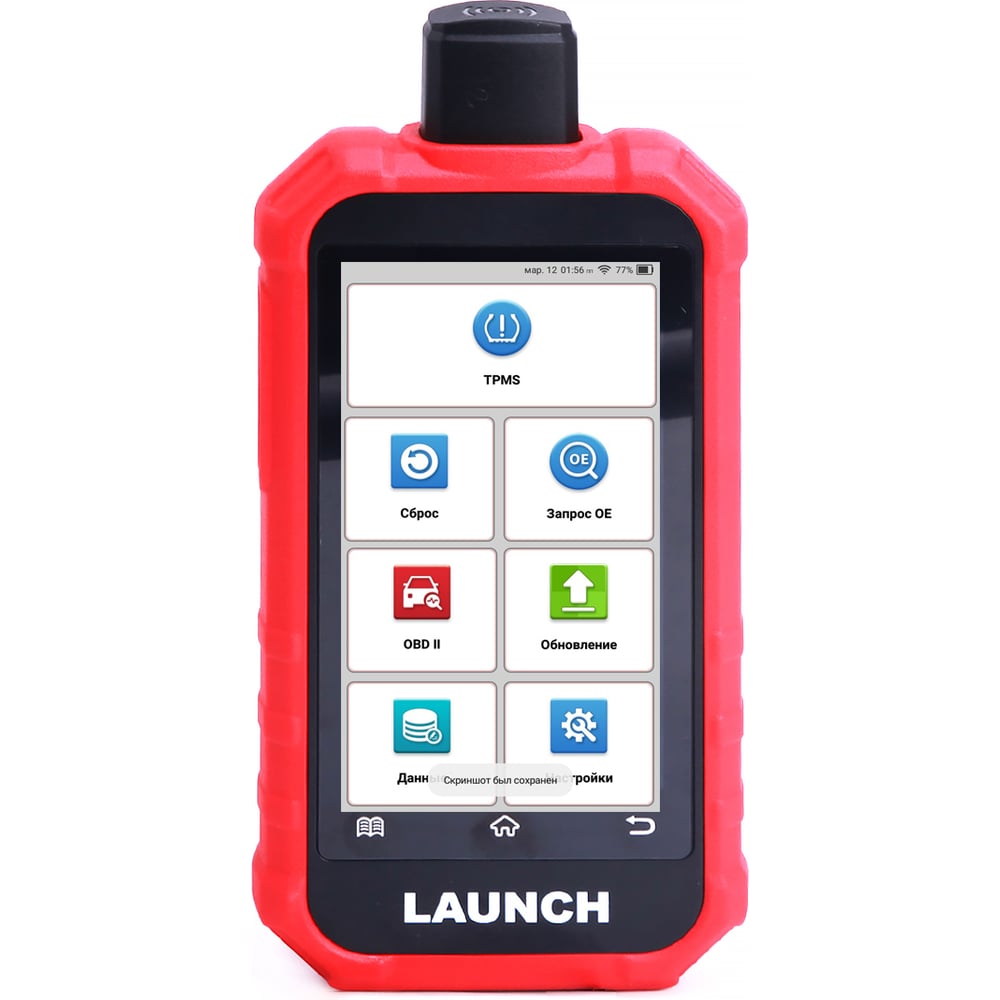 Изображение товара Портативный автосканер Launch CRT511S TPMS для легковых авто