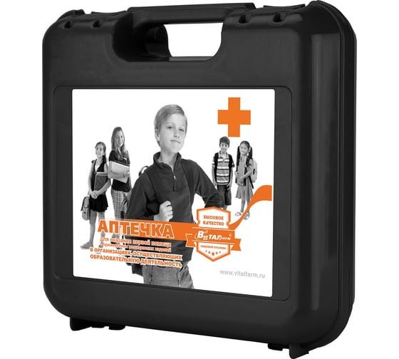 Изображение товара Аптечка для детских и учебных учреждений ОФИСМАГ по приказу №261н, ВИТАЛФАРМ, пластиковый кейс, 54214 631434