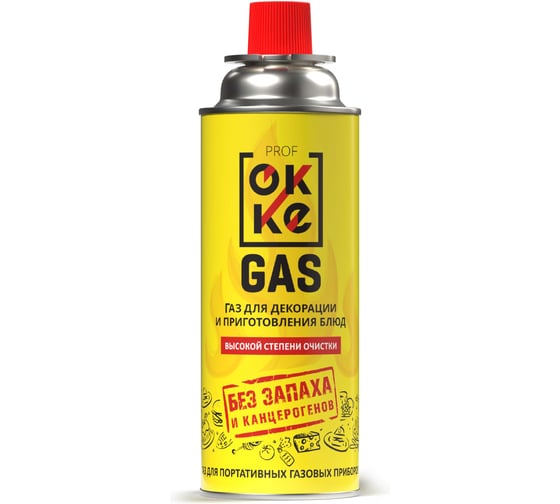 Изображение товара Газ для декорации блюд OKKE ПГС--520-027