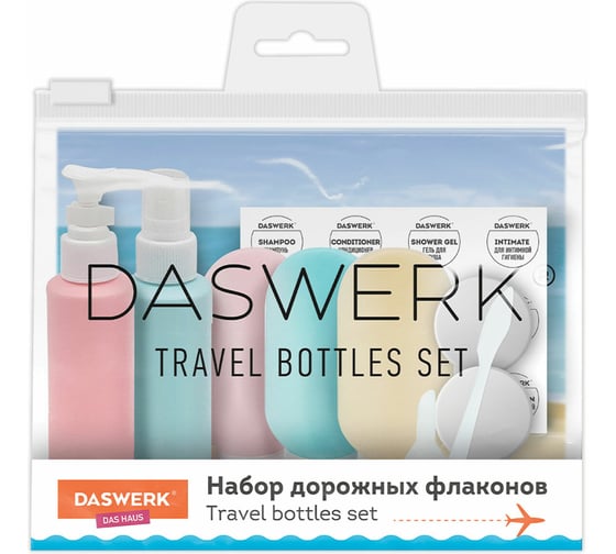 Изображение товара Дорожный набор флаконов в косметичке, 8 флаконов (80мл/3x60мл/50мл/30мл/2x10мл), , DASWERK 609301