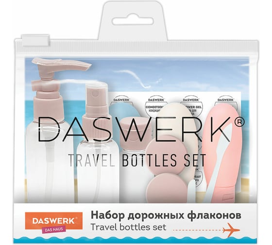 Изображение товара Дорожный набор флаконов в косметичке, 8 флаконов (80мл/3x60мл/50мл/30мл/2x10мл), , DASWERK 609300
