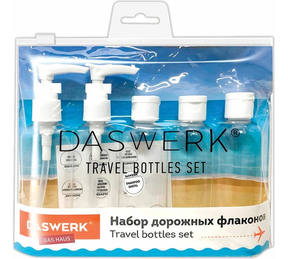 Изображение товара Дорожный набор флаконов в косметичке с наклейками,5x100мл,цвет белый,, DASWERK 609295