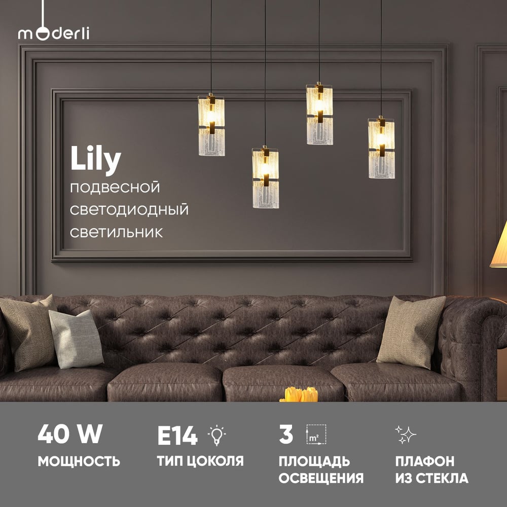 Изображение товара Подвесной светильник Moderli Lilly золотой с прозрачным плафоном