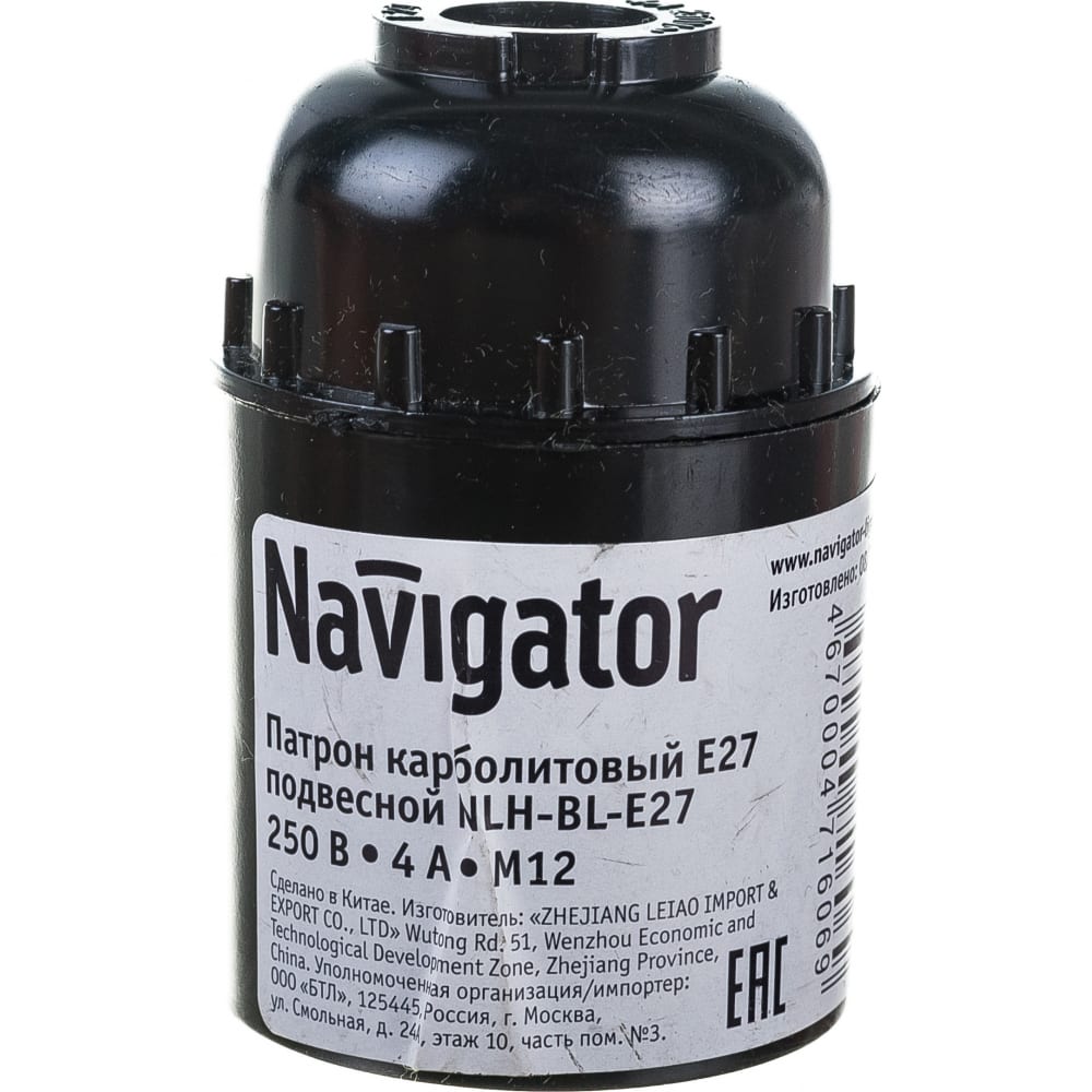 Подвесной электрический патрон Navigator патрон винтаж е27 хром navigator навигатор 61517