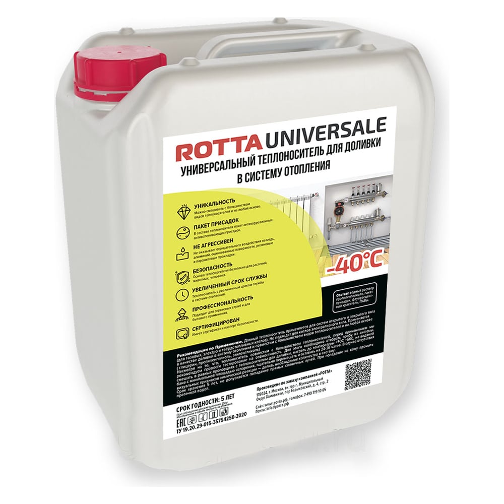 Изображение товара Теплоноситель РОТТА универсальный -40 C 10 л для систем отопления