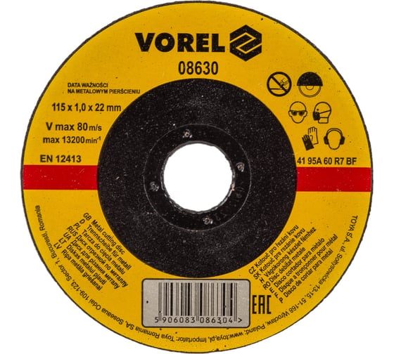 Изображение товара Диск отрезной по металлу (115х1х22 мм) VOREL 08630