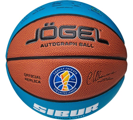 Изображение товара Мяч баскетбольный Jogel ECOBALL 2.0 Autograph №3 1/24 ЦБ-00002773