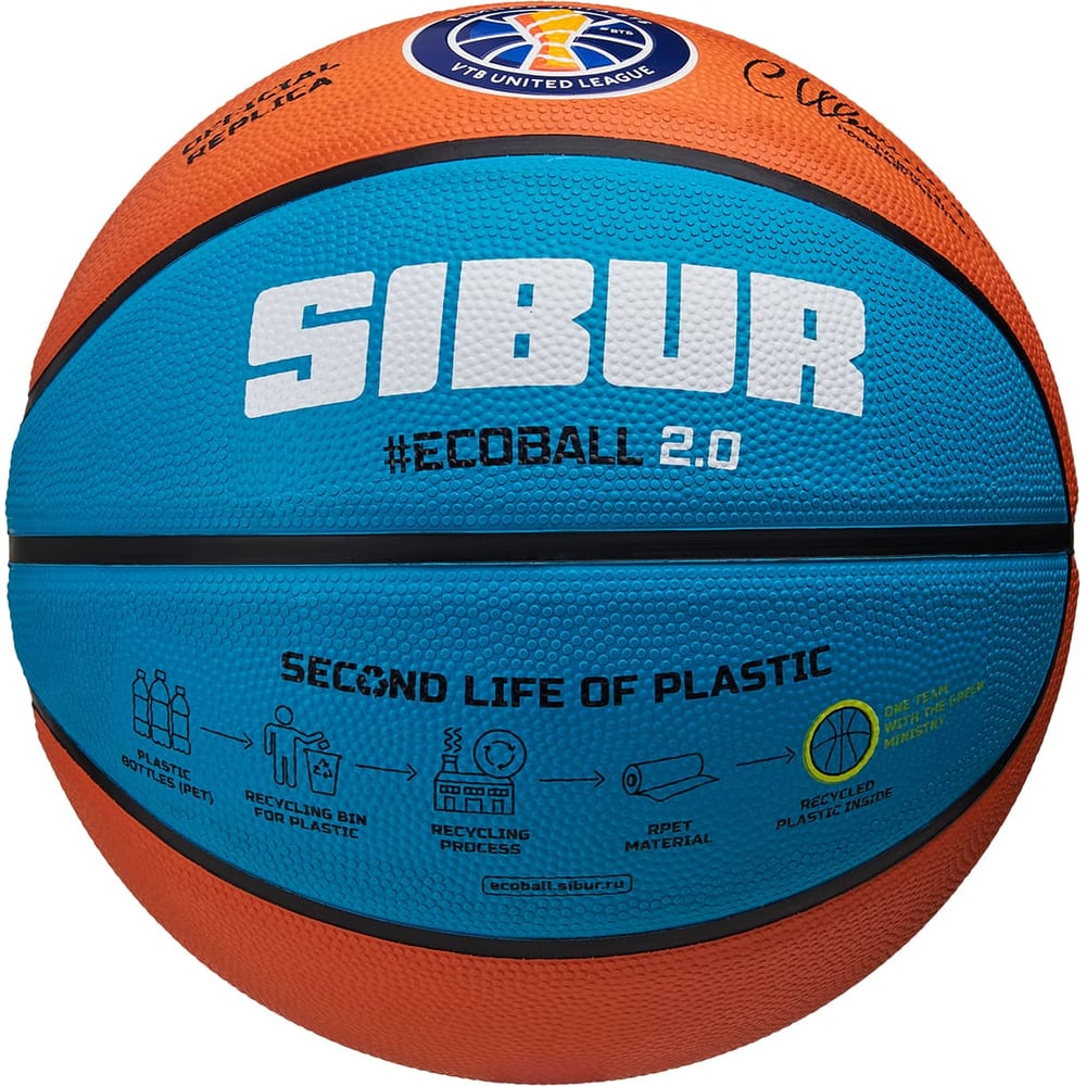 Изображение товара Баскетбольный мяч Jogel Training ECOBALL 2.0 Replica №5